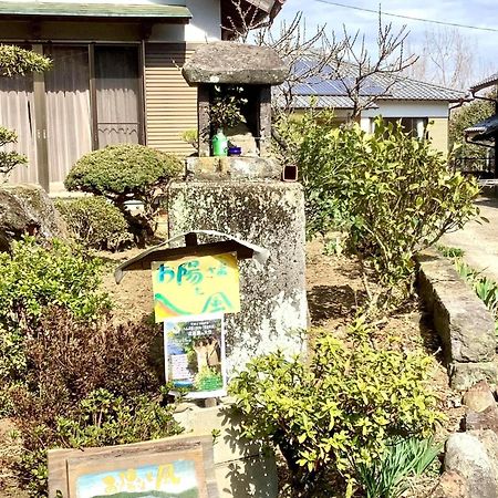 体験型農家民泊「お陽さまと風」 Apartment Bungoono Екстериор снимка